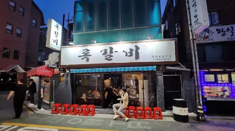 정모 대표 이미지