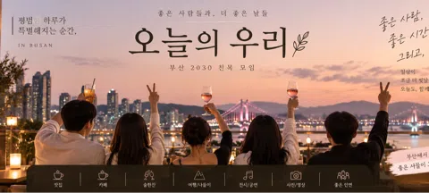 모임 대표 이미지