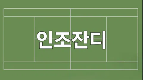정모 대표 이미지