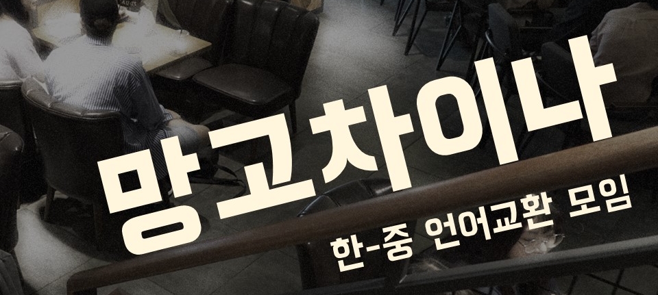 모임 이미지 1