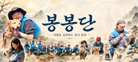 모임 대표 이미지