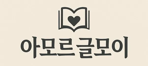 모임 이미지 1