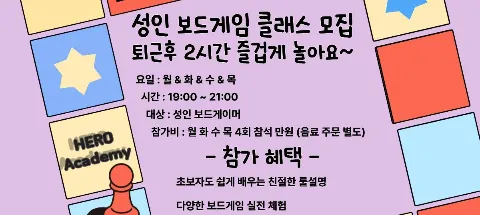 모임 대표 이미지