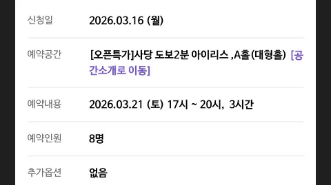 정모 대표 이미지