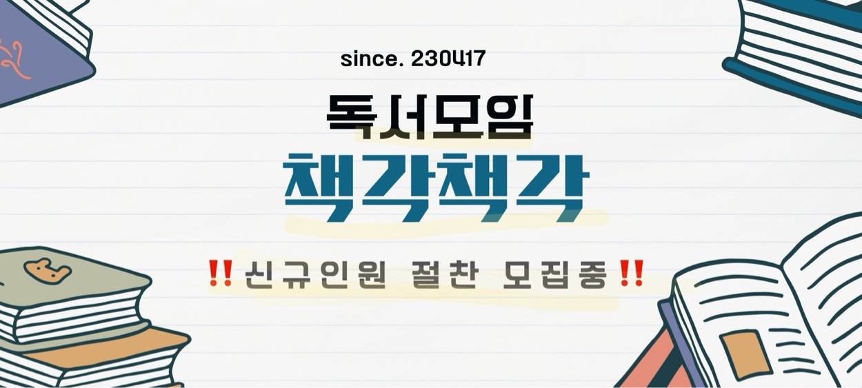 모임 이미지 1