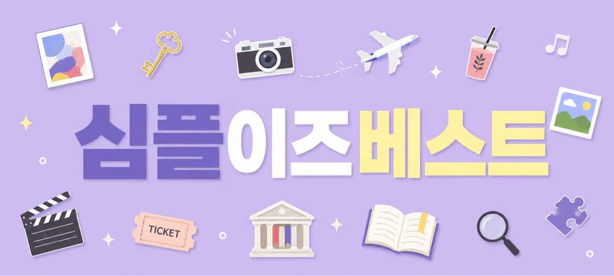 모임 이미지 1