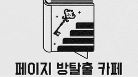 정모 대표 이미지