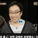 member face