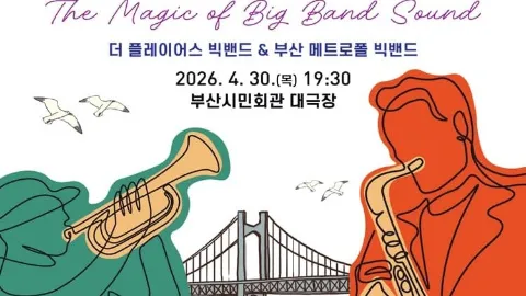 정모 대표 이미지