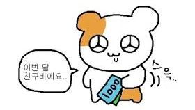 정모 대표 이미지