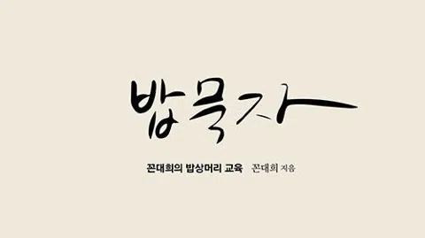 정모 대표 이미지