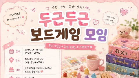 정모 대표 이미지