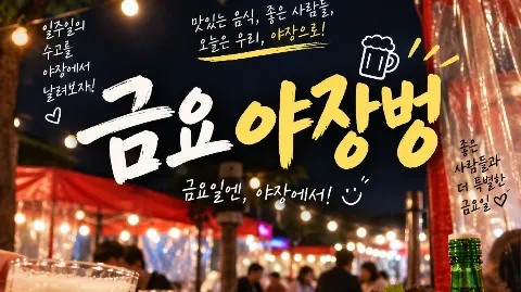 정모 대표 이미지