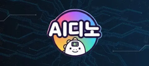 모임 대표 이미지