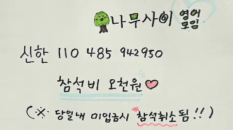 정모 대표 이미지