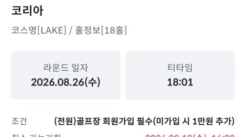 정모 대표 이미지