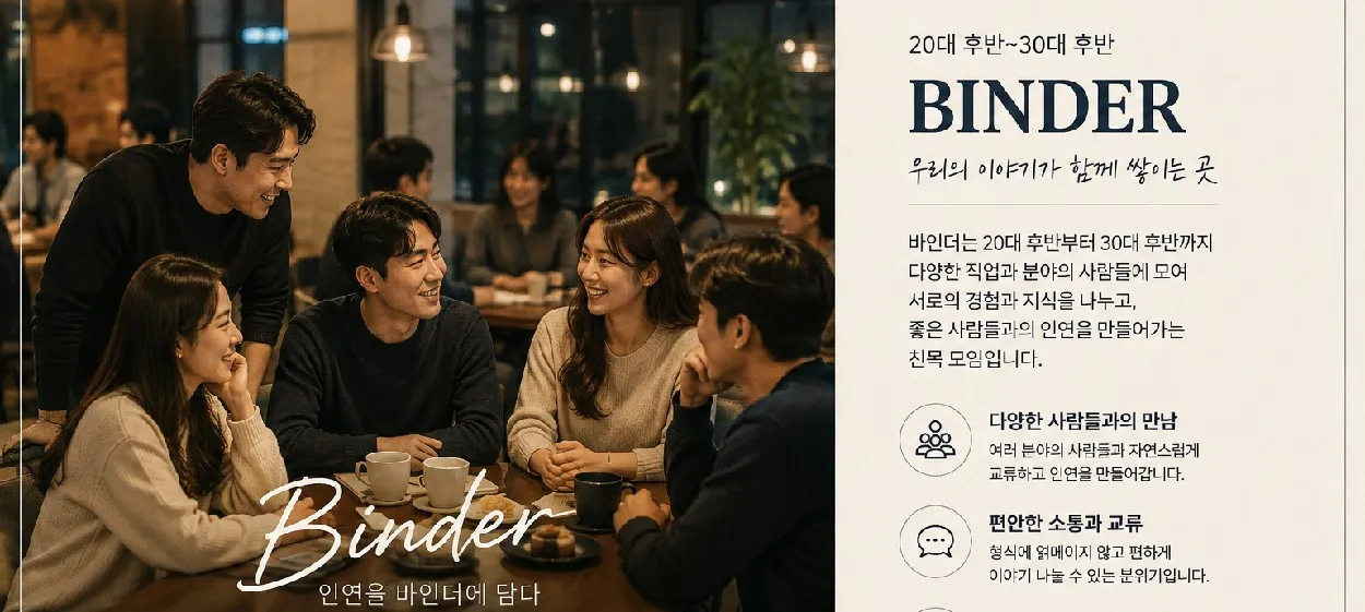 모임 이미지 1