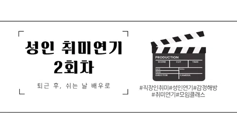 정모 대표 이미지