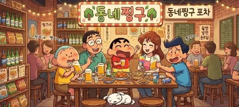 모임 대표 이미지