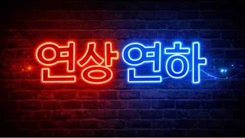 정모 대표 이미지