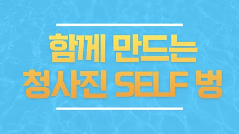 정모 대표 이미지