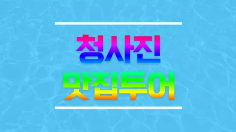 정모 대표 이미지