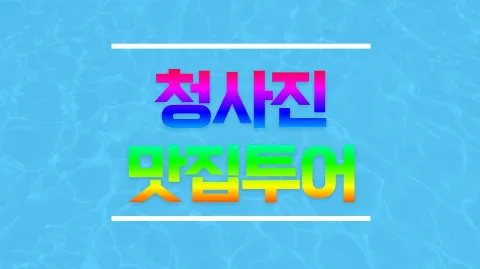 정모 대표 이미지