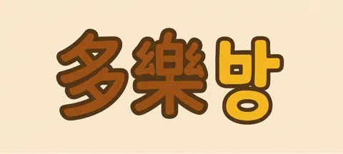 모임 대표 이미지