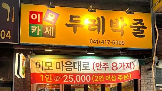 정모 대표 이미지