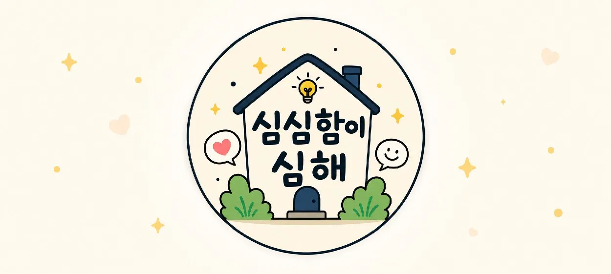 모임 이미지 1