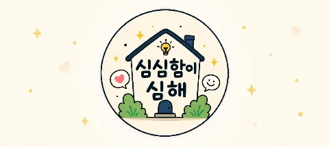 모임 대표 이미지