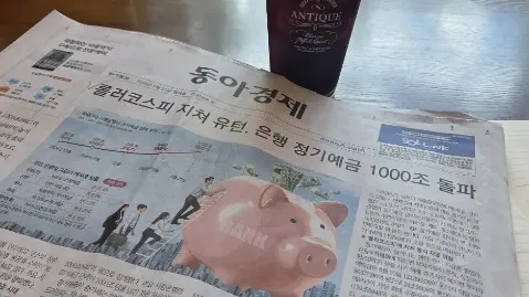 정모 대표 이미지