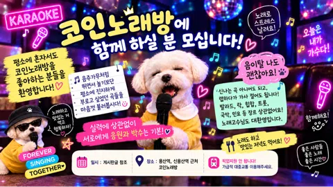정모 대표 이미지