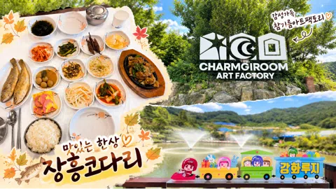 정모 대표 이미지