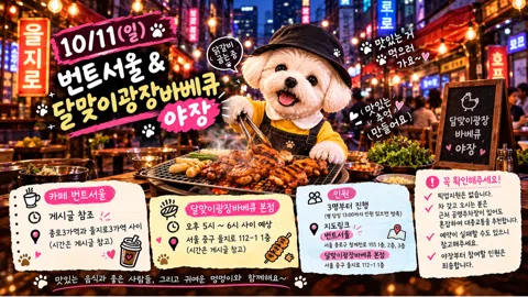 정모 대표 이미지