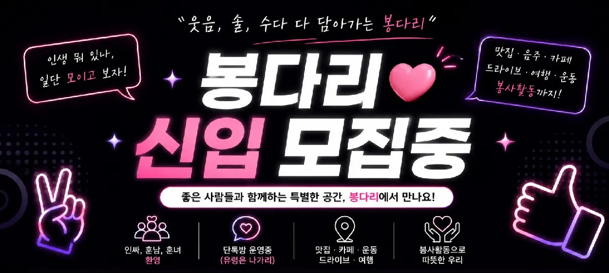 모임 이미지 1