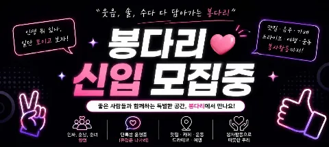 모임 대표 이미지