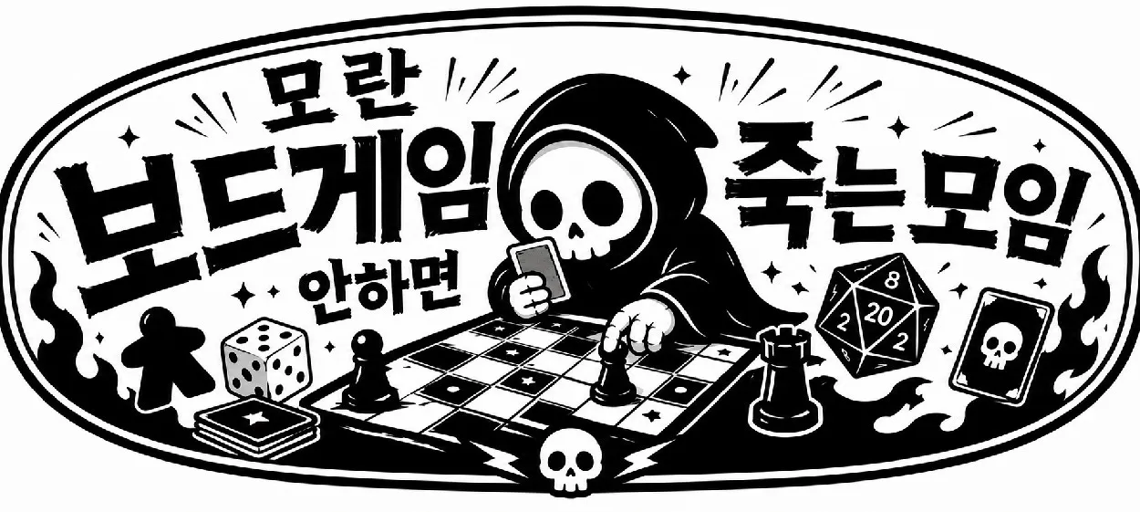 모임 이미지 1
