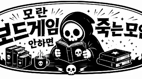 정모 대표 이미지