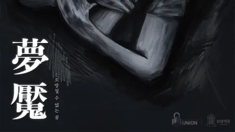 정모 대표 이미지