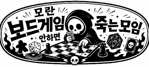 모임 대표 이미지