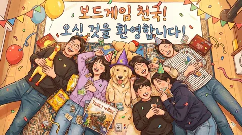 정모 대표 이미지