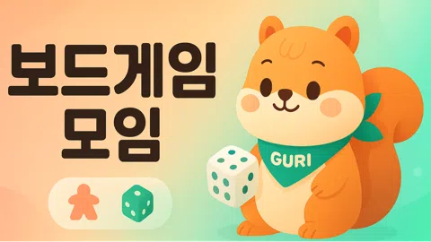 정모 대표 이미지