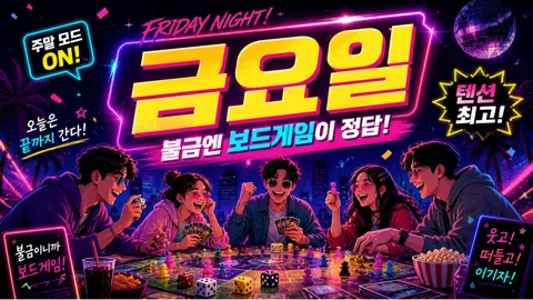정모 대표 이미지