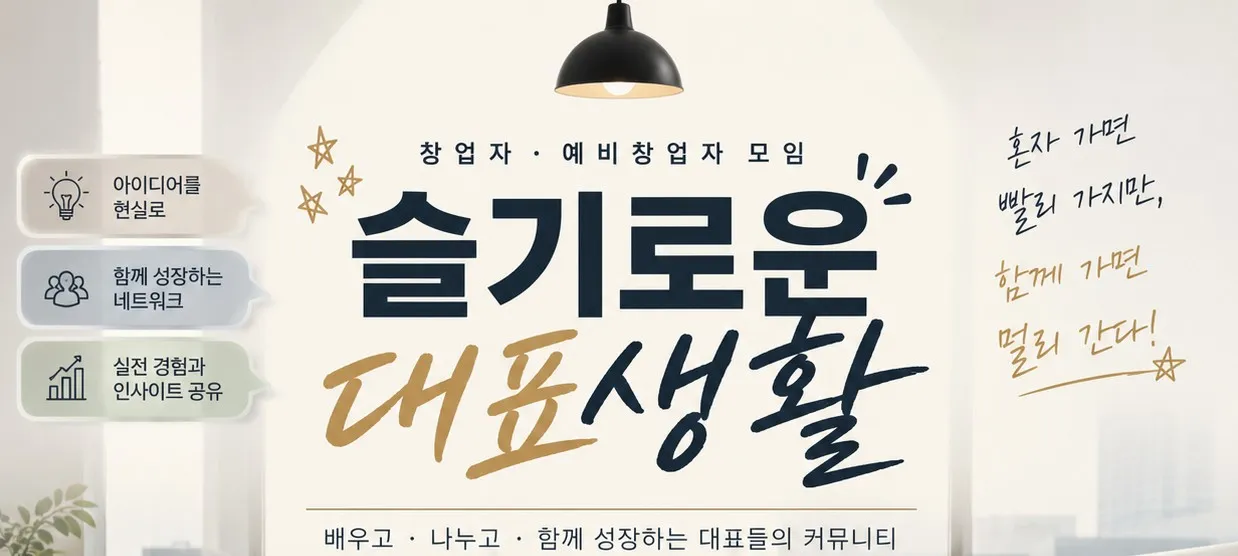 모임 이미지 1