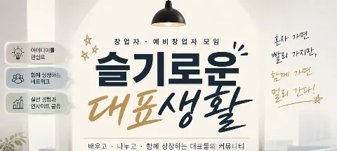 모임 대표 이미지