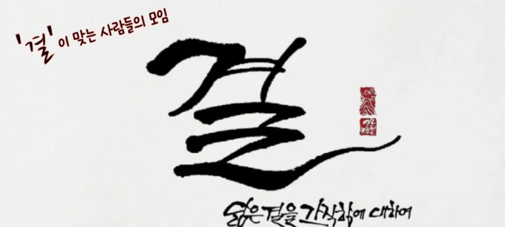 모임 이미지 1