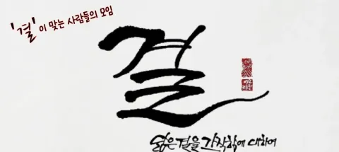 모임 대표 이미지