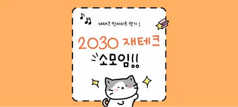 모임 대표 이미지