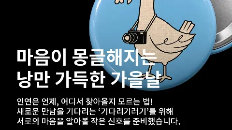 정모 대표 이미지